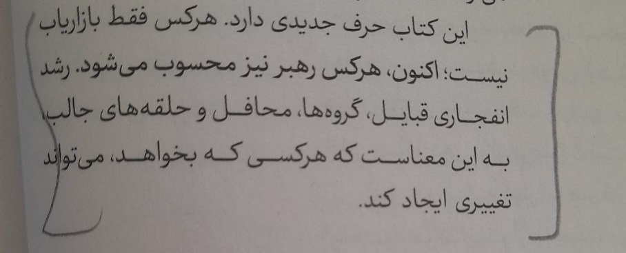 قبایل ست گادین